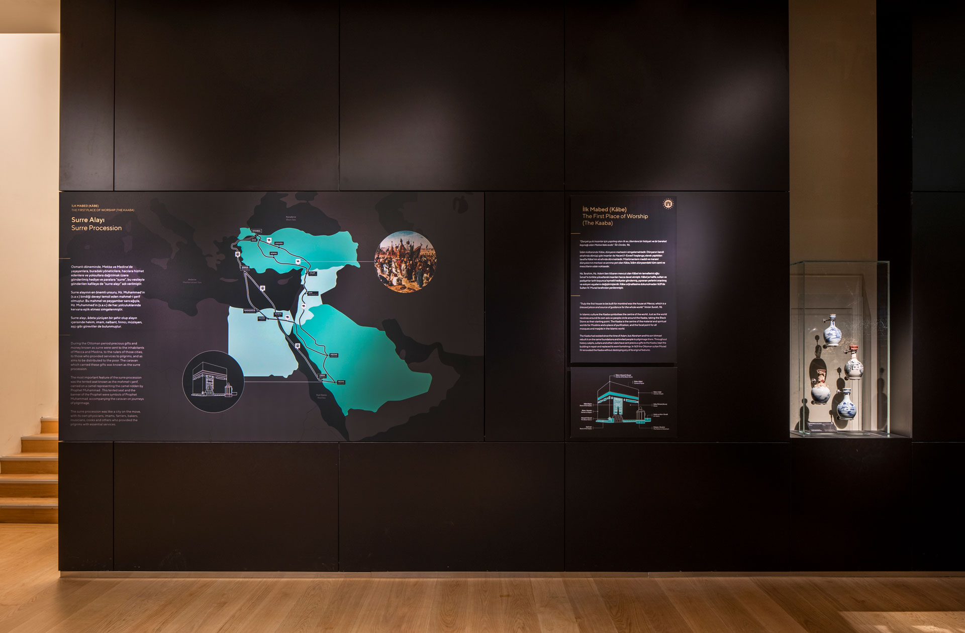 Museum of Islamic Civilizations