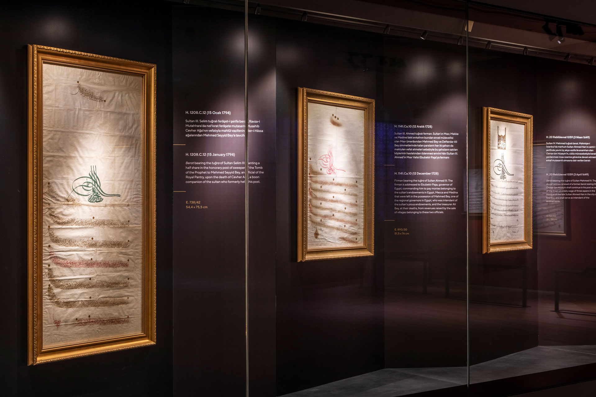 Museum of Islamic Civilizations
